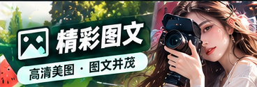编辑资料核对与文化稿件写作