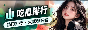 资料整理与时间脉络分析