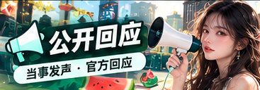 声明解读与声明的理性阅读